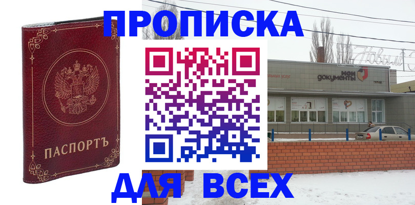 форма 3 в Калужской области